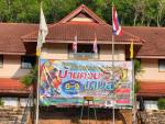 การแข่งขันกีฬาท้องถิ่นสัมพันธ์บ้านควนเกมส์ ครั้งที่ 25 ประจำ